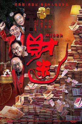 (粗口,调教,高h)主奴小说